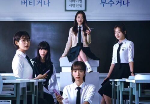 The 7 Biggest Mysteries In The K-Drama “Pyramid Game” That Will Pique Your Curiosity!
