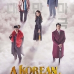 A Korean Odyssey Episode 1