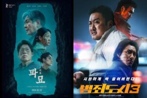 8 Film Korea Pertama Yang Raih 10 Juta Penonton Pada 1 Dekade Terakhir