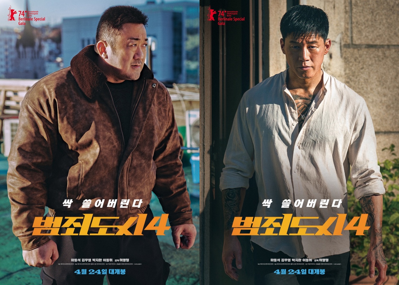 Teaser posters & release date for movie “The Roundup: Punishment”