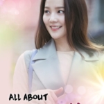 All About My Mom Episode 1