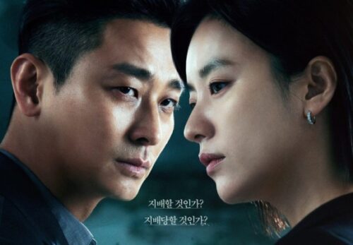 “Blood Free”: Ju Ji Hoon And Han Hyo Joo Return In A Thrilling Drama With An Impressive Cast!