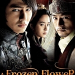 A Frozen Flower Episode 1
