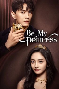 Movie King And His Princess