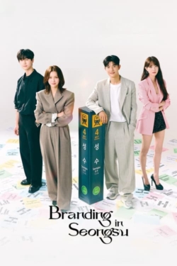Branding In Seongsudong