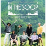 BTS in the Soop Episode 1