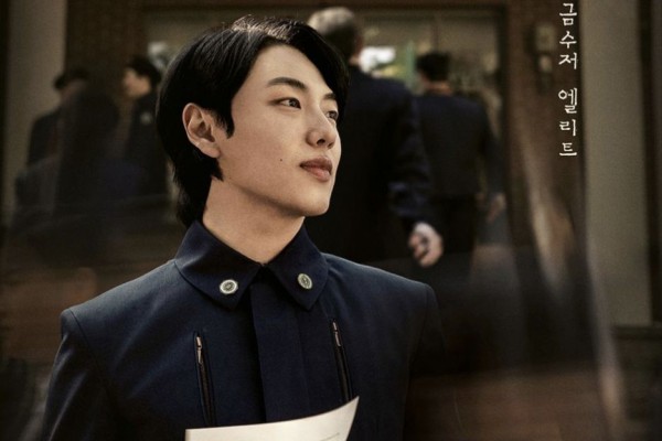 7 Facts About Yoon Hyun Soo’S Role In “Chief Detective 1958: Strategist!”