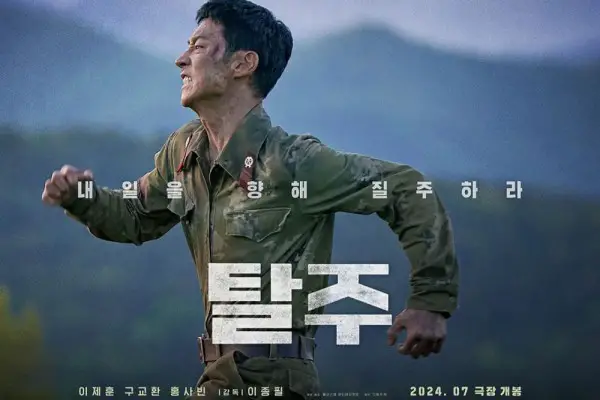 First Look: 7 Highlights From “Escape” Movie, Lee Je Hoon As A North Korean Soldier