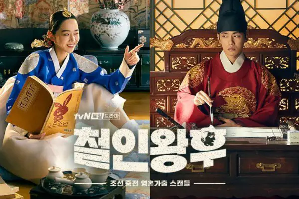 7 Korean Dramas Based On Chinese Dramas: Equally Popular And Exciting