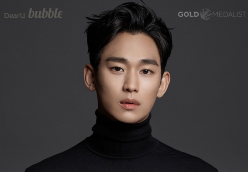 Confused Kim Soo Hyun Finds Joy in Bubble App, Where to Begin?