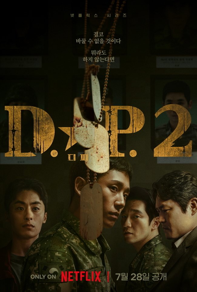 D.P. Season 2