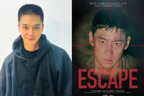 Song Kang To Make Special Appearance In “Escape” Film, Starring Lee Je Hoon