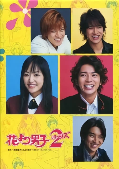 Boys Over Flowers 2