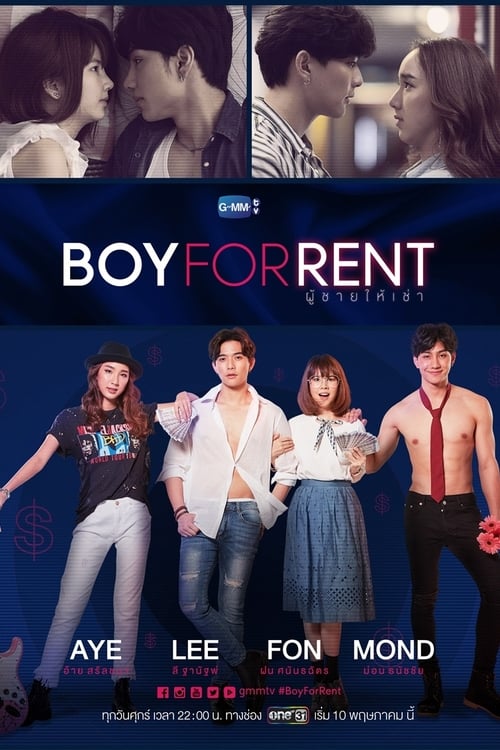 Boy for Rent