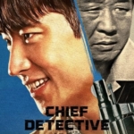 Chief Detective 1958 Episode 1