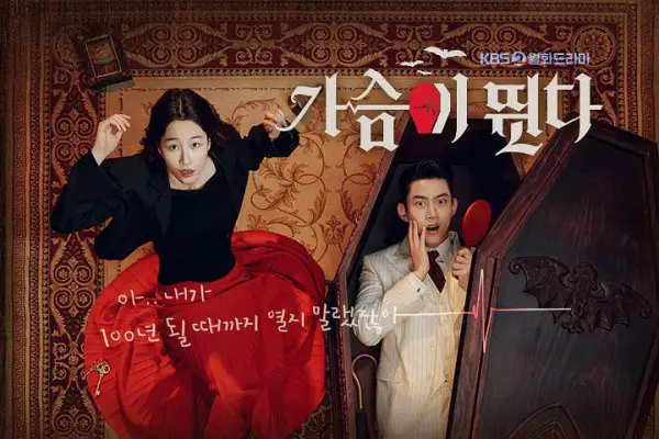 10 Korean Dramas With Vampire Themes In The Royal And Modern Era