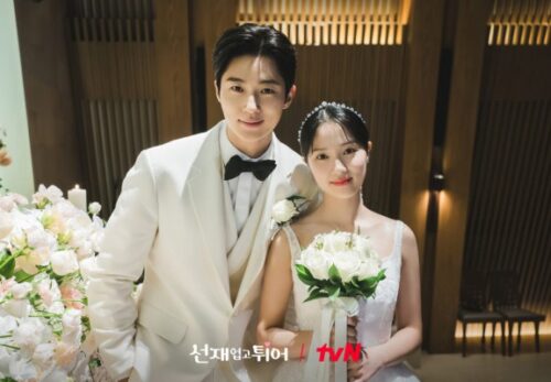 5 Names of the Couple Byeon Woo Seok and Kim Hye Yoon in Lovely Runner