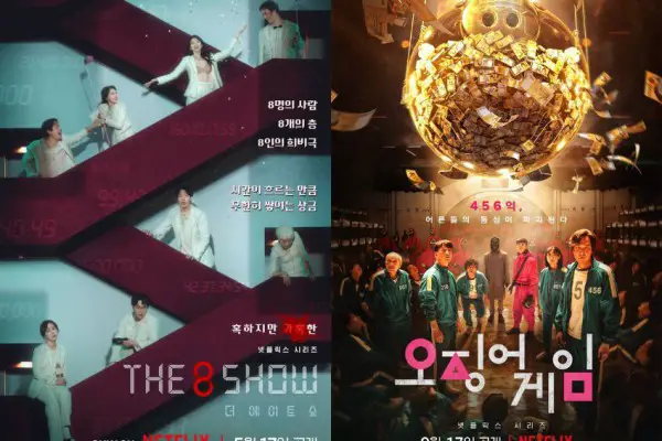 5 Similarities Between The 8 Show And Squid Game: Are They Really Similar?