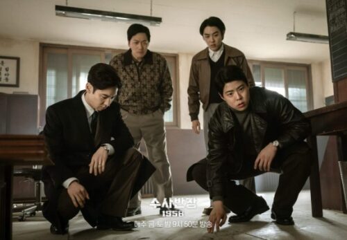 5 Burning Questions To Be Answered In The Final Episode Of Chief Detective 1958