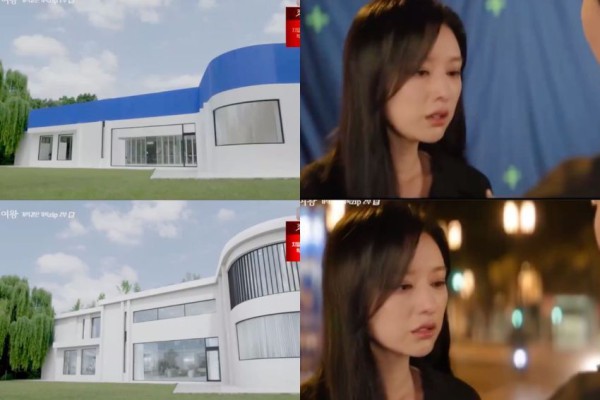 7 Comparisons: Queen of Tears Scenes Before and After CGI