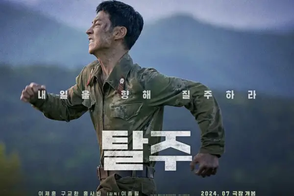 7 Facts About Lee Je Hoon’S Role In The Movie “Escape: Becoming A North Korean Soldier”