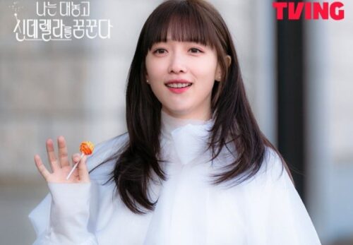 7 Facts About Pyo Ye Jin’S Role In Dreaming Of Cinde Fxxxing Rella, Ambitious!