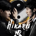 Hikaru no Go Episode 1