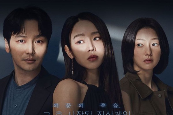 Biodata And Profiles Of The 4 Main Actors In The Film Following, Featuring Shin Hae Sun