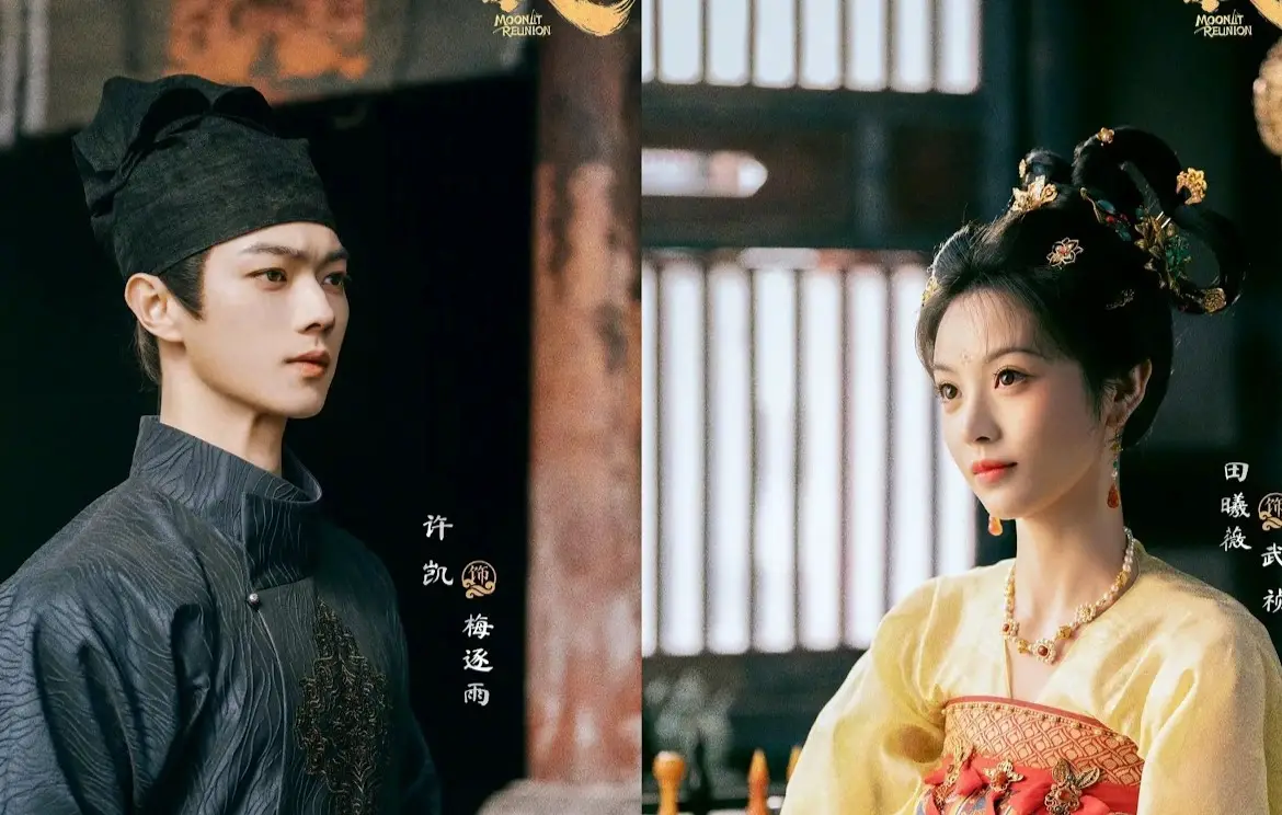 Xu Kai And Li Hongyi’S New Dramas: Which One Are You Excited For?