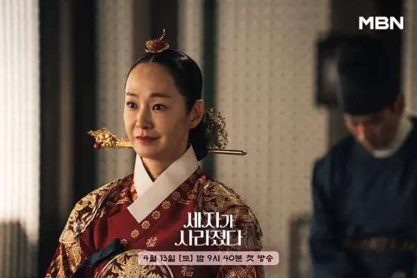 Who Poisoned King Haejong In Missing Crown Prince?