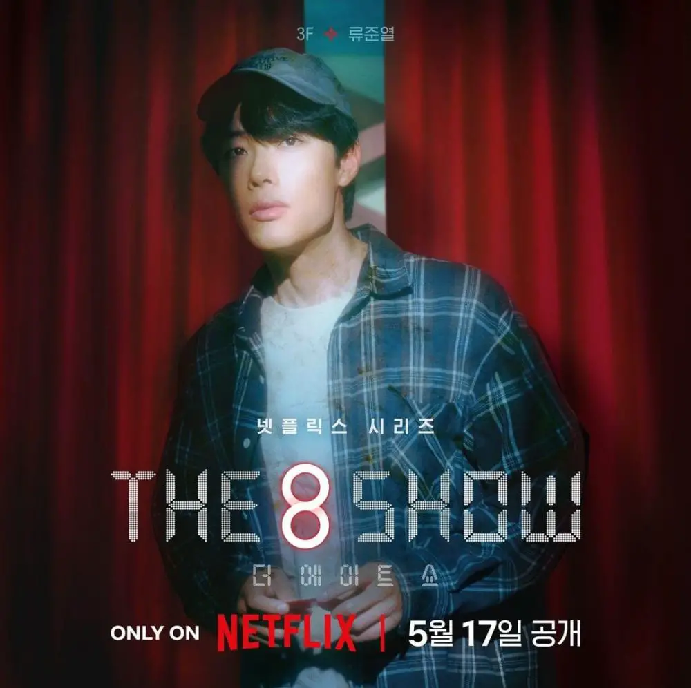 Ryu Jun Yeol In The Drama The 8 Show