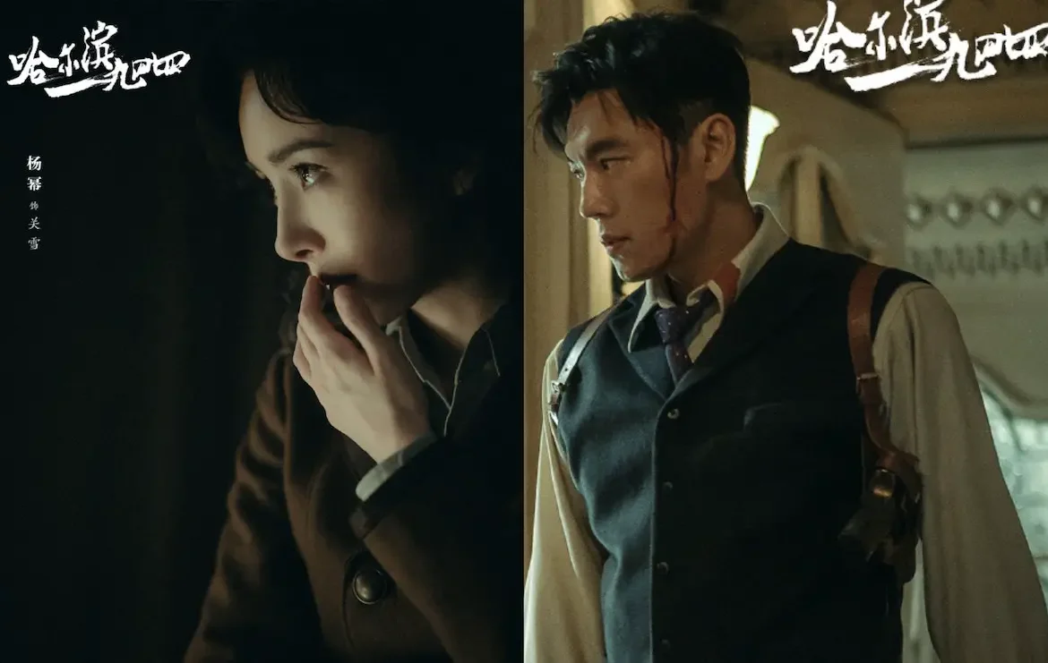 Exploring The Top Chinese Dramas Of The Week