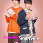I Became the Main Role of a BL Drama Episode 1