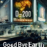 Goodbye Earth Episode 1