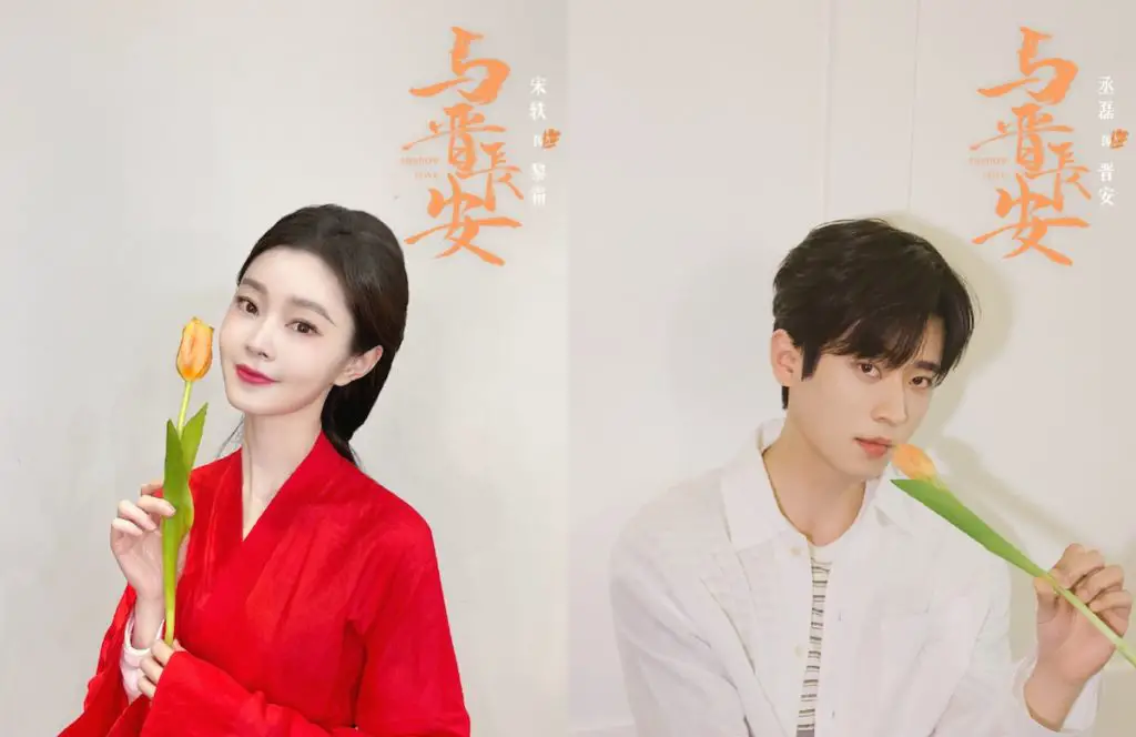Song Yi Headlines New Historical Drama “Shadow Love” With Cheng Lei After “Follow Your Heart”