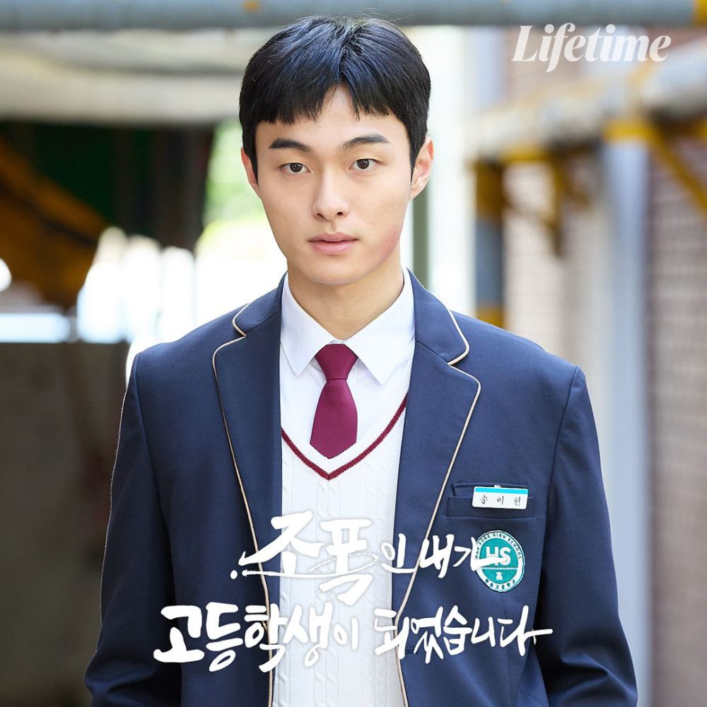 Song Yi Heon (Yoon Chan Young) In The Drama High School Return Of A Gangster