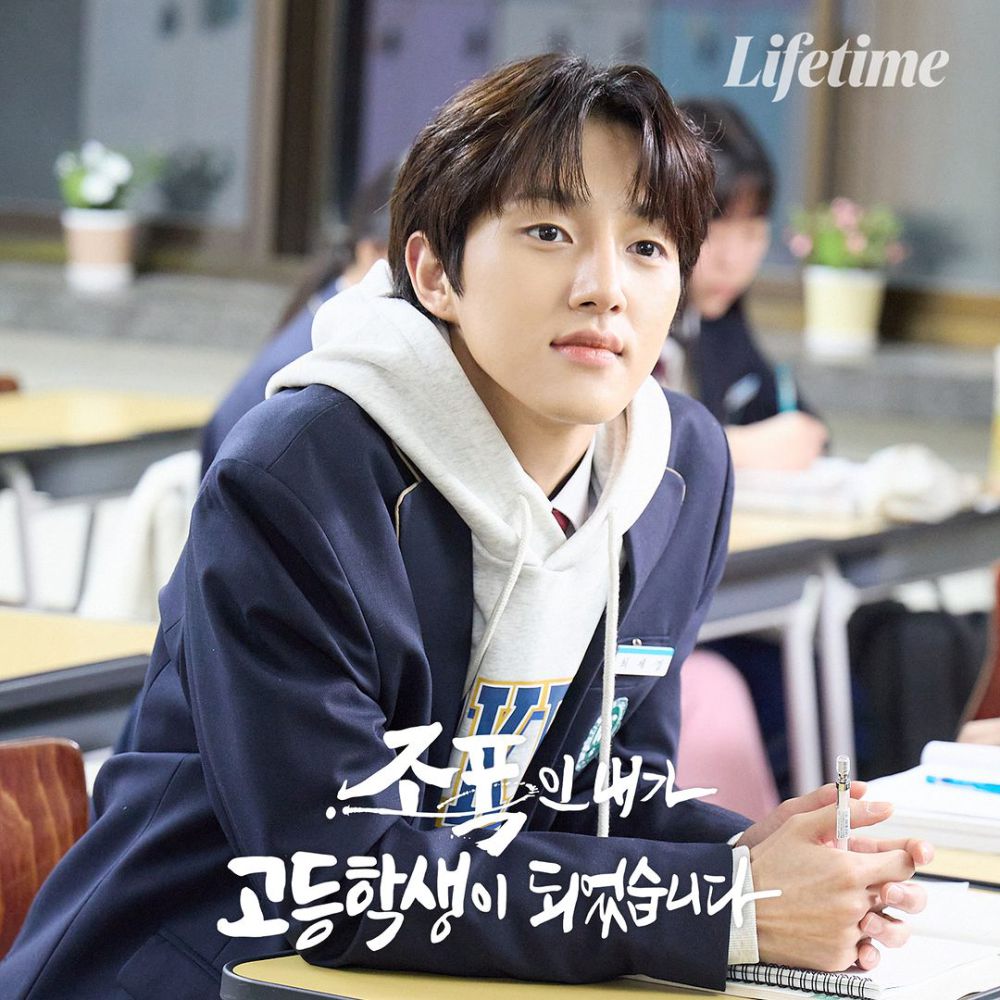 Choi Se Kyung (Bong Jae Hyun) In The Drama High School Return Of A Gangster
