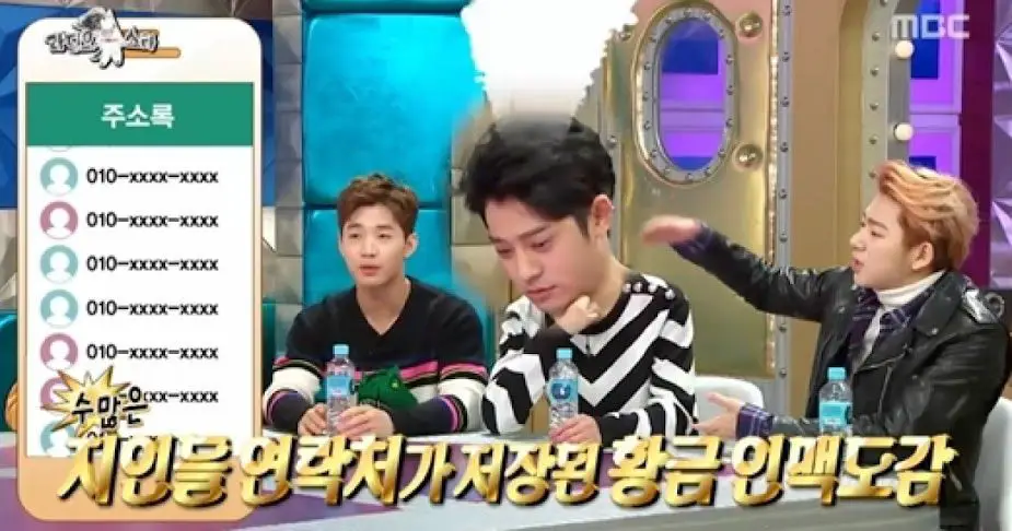 Zico On Radio Star With Jung Joon Young