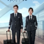 Flight to You Episode 1