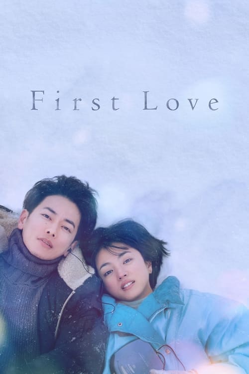 First Love: Hatsukoi