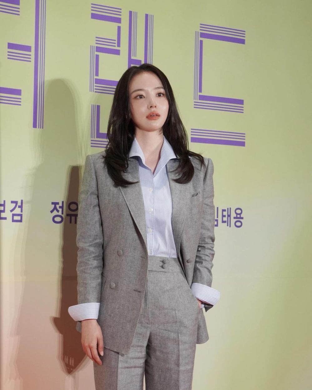 Kim Chae Eun