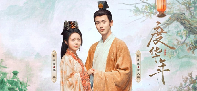 Why Did Emperor Li Ming Arrange Li Rong’S Marriage To Pei Wenxuan In The Princess Royal?