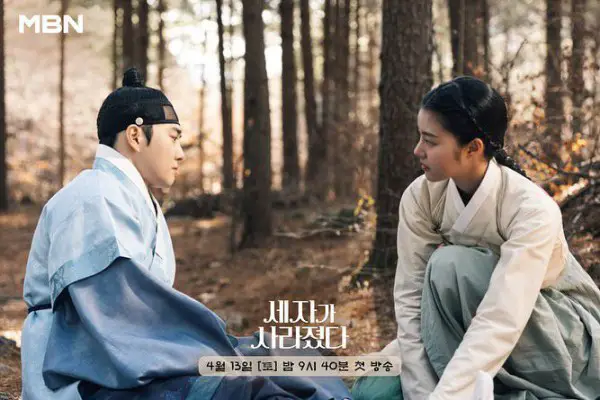 4 Questions Before The Ending Of Missing Crown Prince That Make You Curious!