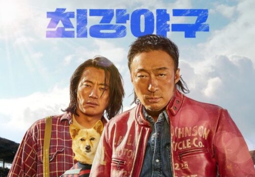 4 Must-Watch Comedy Films Starring Lee Sung Min