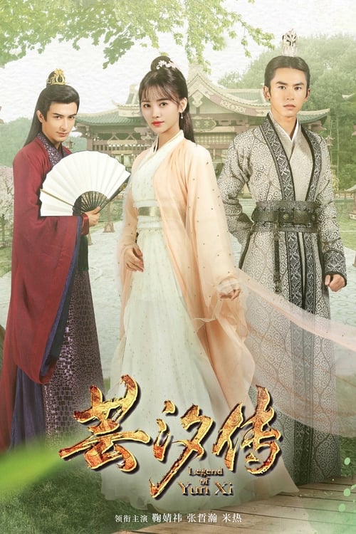 Legend of Yun Xi Episode 1