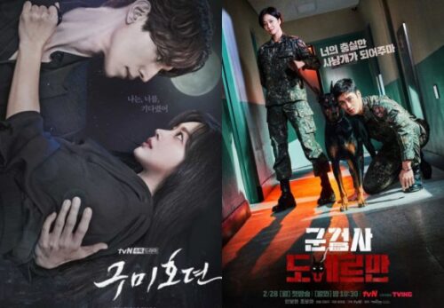 7 Popular Dramas By Jo Bo Ah: Latest Comeback With Kim Soo Hyun