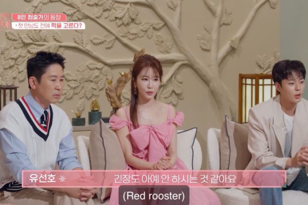 Possessed Love: A Unique Dating Show For Young Korean Astrologers