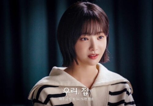 Why Is Lee Se Na Called The Whistling Witch In Bitter Sweet Hell?