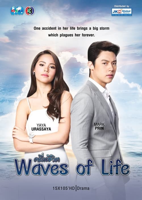 Waves of Life Episode 1