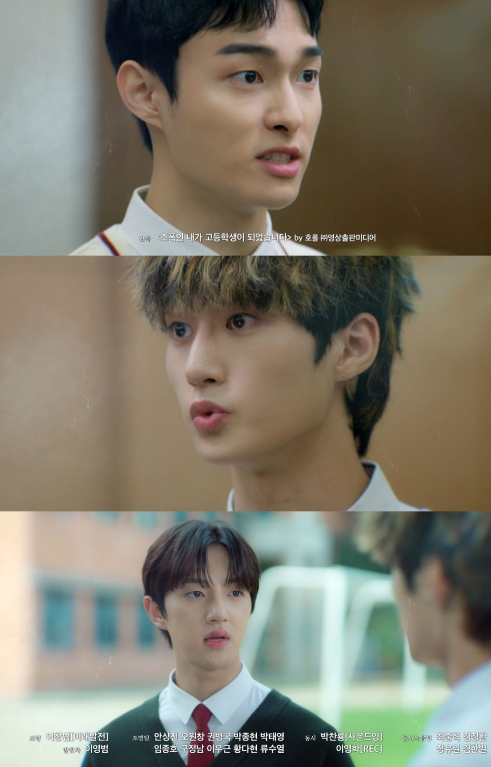 5 Things That Must Be Answered In The Final Episode Of High School Return Of A Gangster